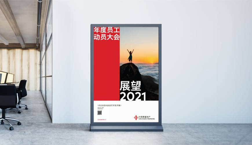 定陶县优秀的包装设计工作室